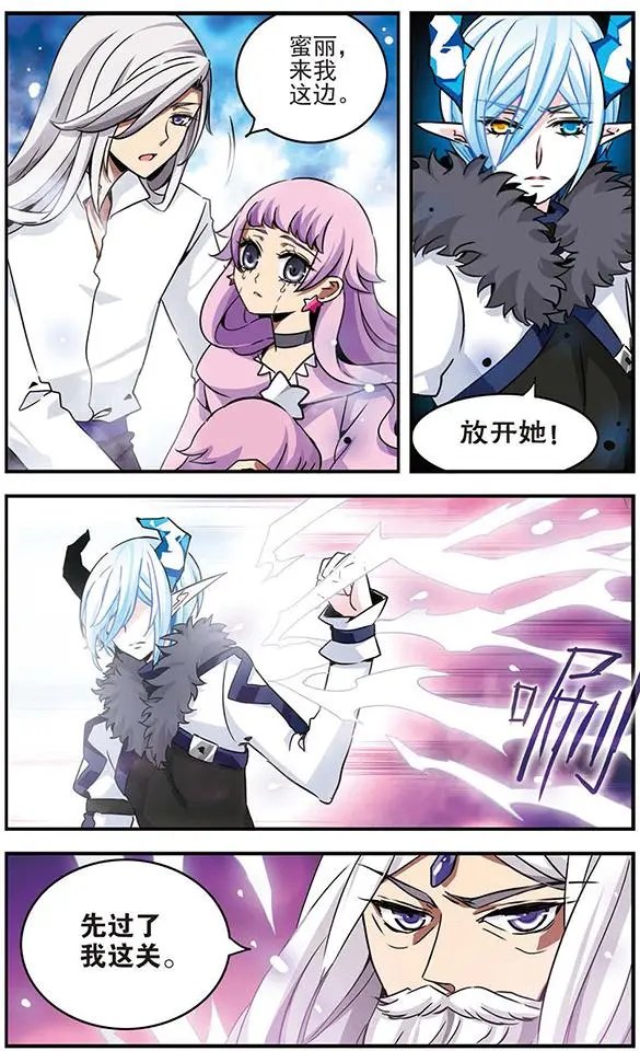 第73话 牺牲