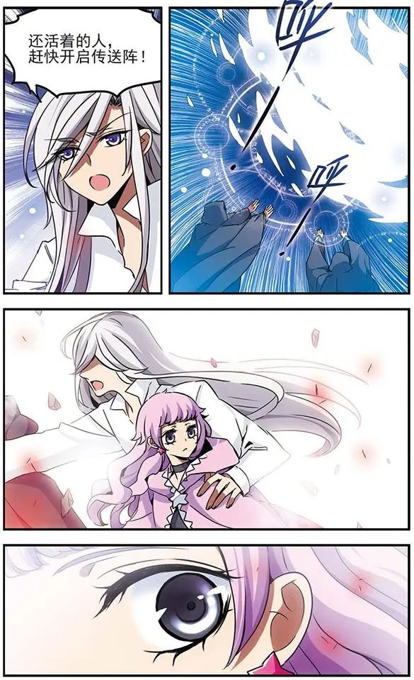 第73话 牺牲