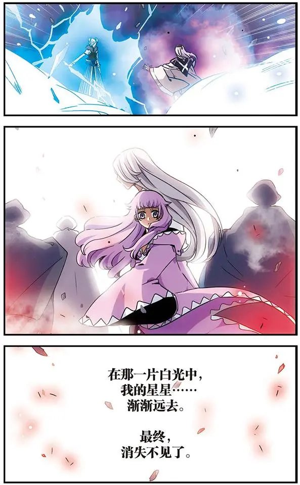 第73话 牺牲