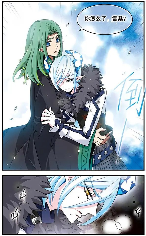 第74话 死痕刻印