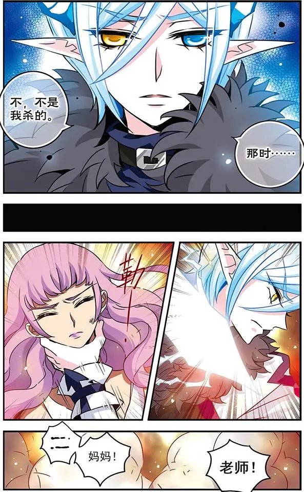 第74话 死痕刻印