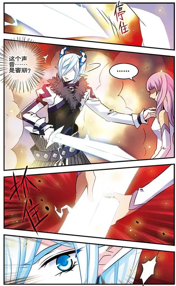 第74话 死痕刻印
