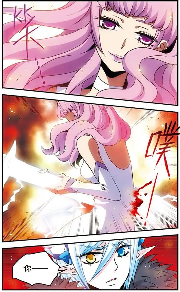 第74话 死痕刻印