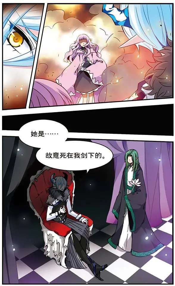 第74话 死痕刻印