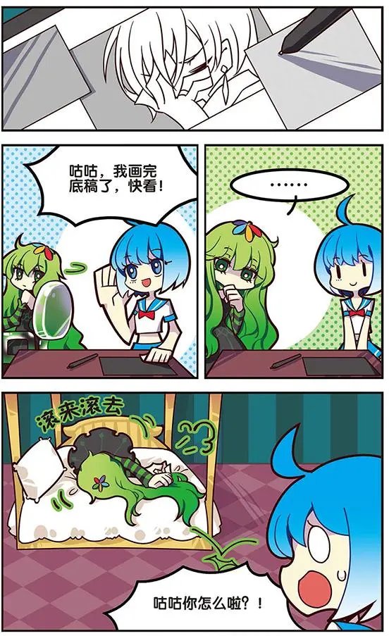 第74话 死痕刻印