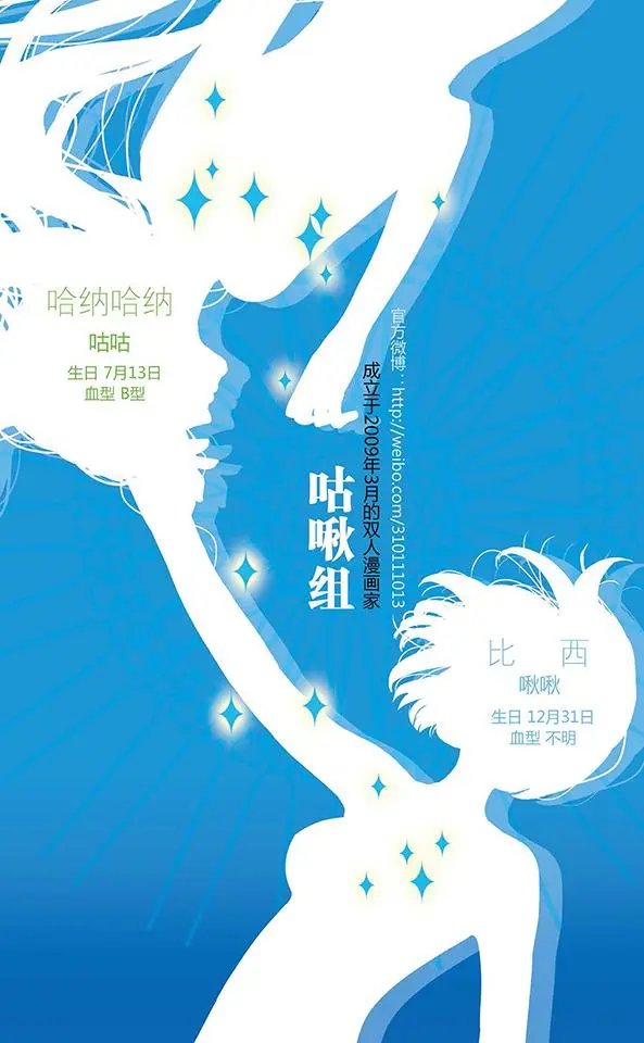 第75话 双王对决