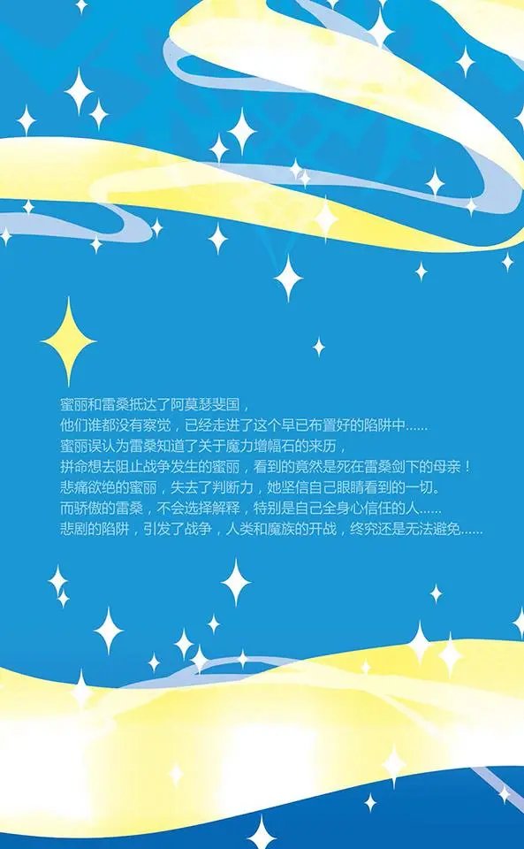 第75话 双王对决