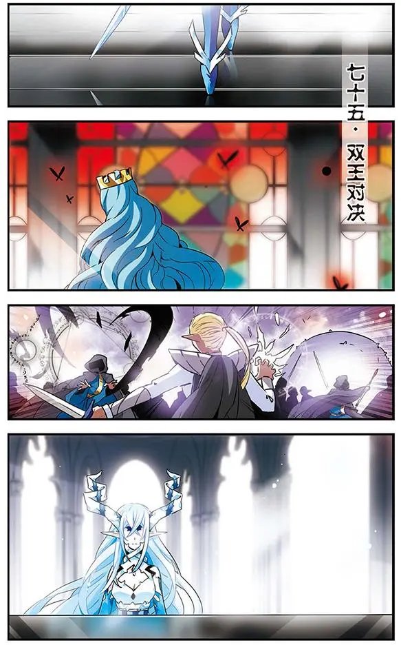 第75话 双王对决