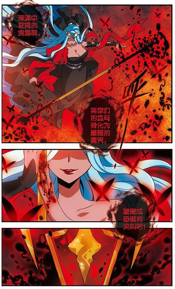 第75话 双王对决
