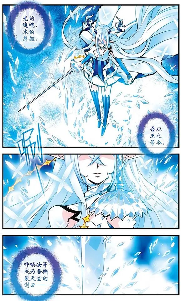 第75话 双王对决