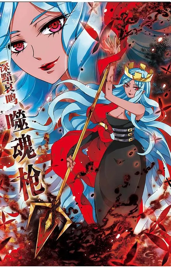 第75话 双王对决