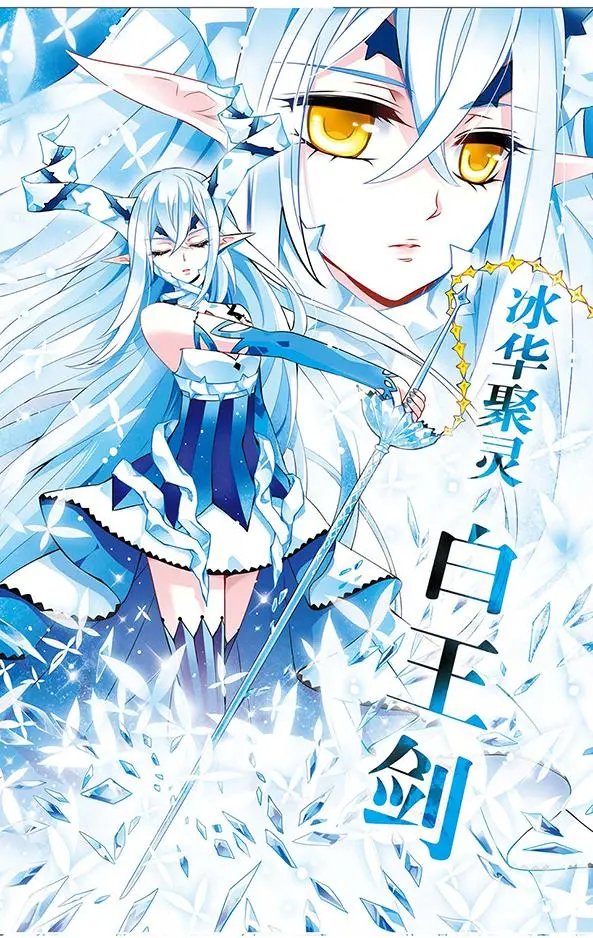 第75话 双王对决