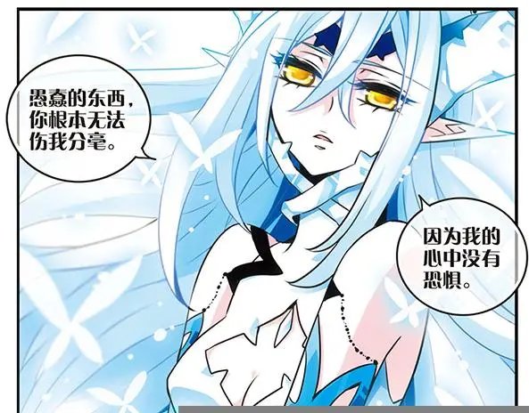 第75话 双王对决