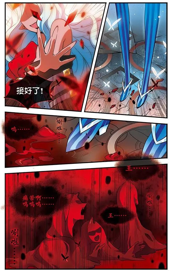 第75话 双王对决