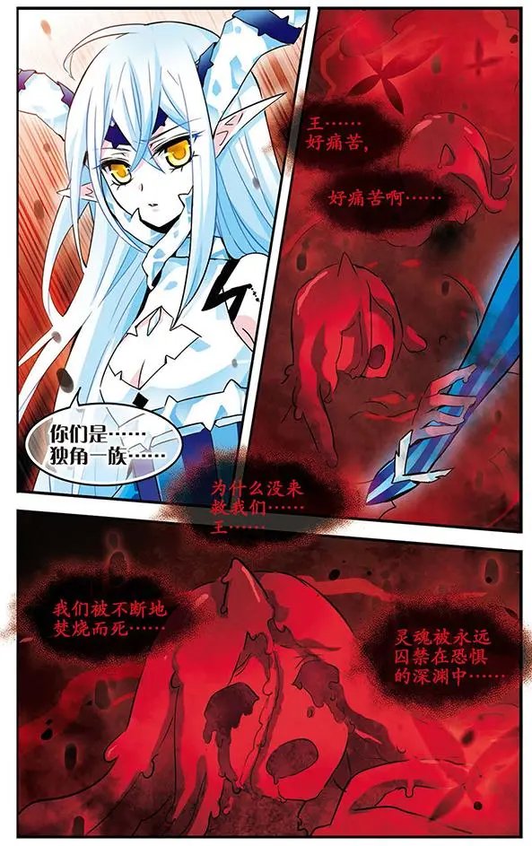 第75话 双王对决