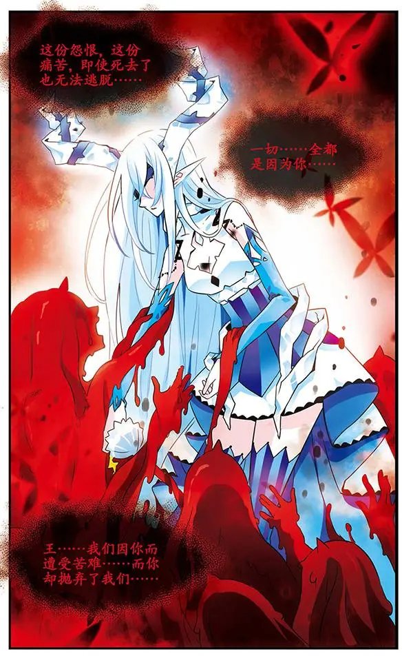 第75话 双王对决