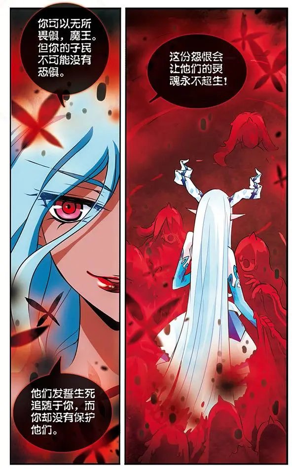 第75话 双王对决