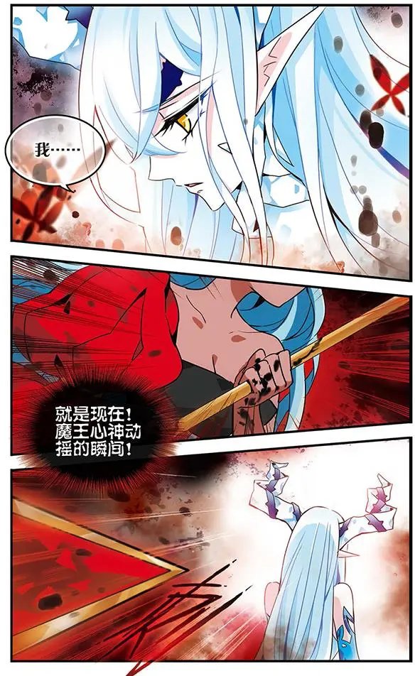 第75话 双王对决