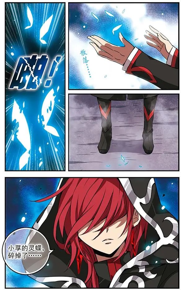 第75话 双王对决