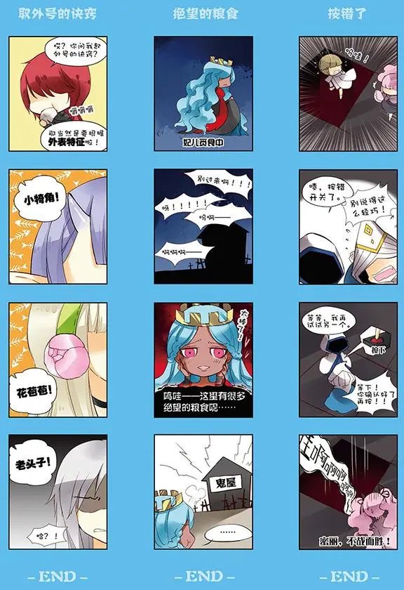 第75话 双王对决
