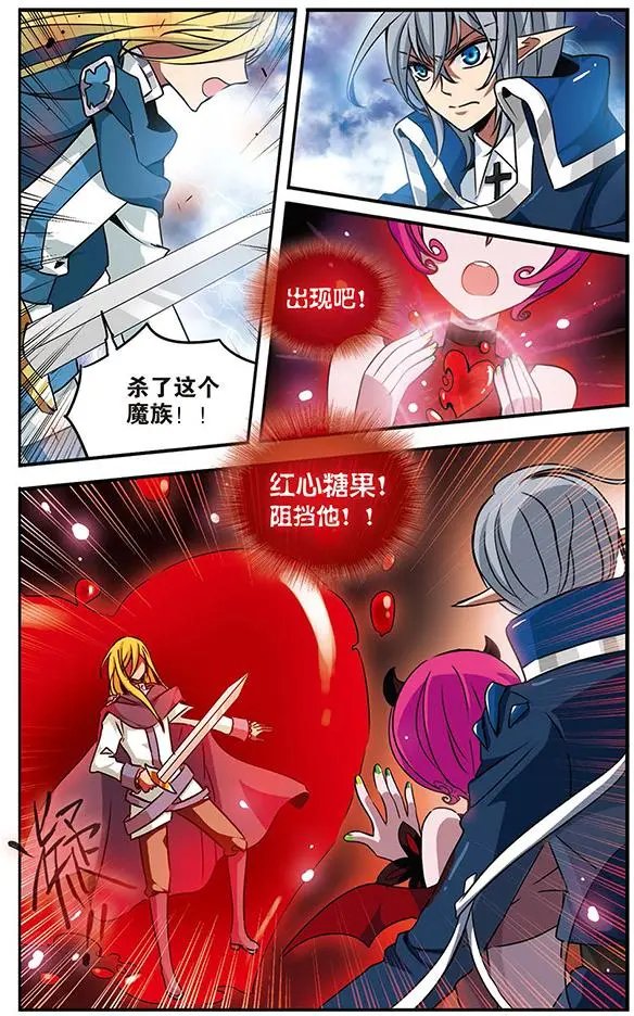 第76话 阿露露