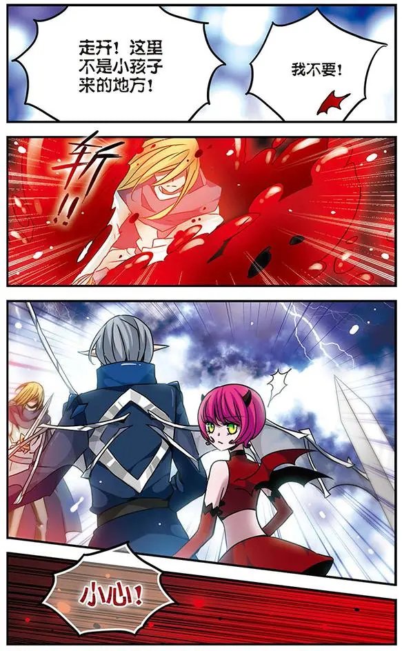 第76话 阿露露