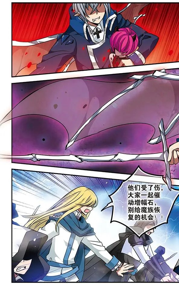第76话 阿露露
