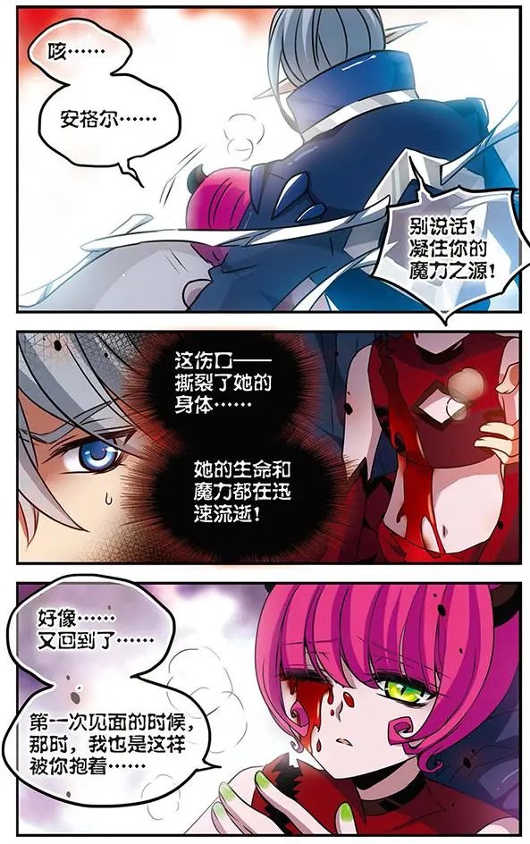 第76话 阿露露