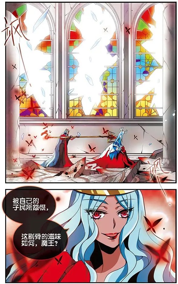 第78话 至死不渝