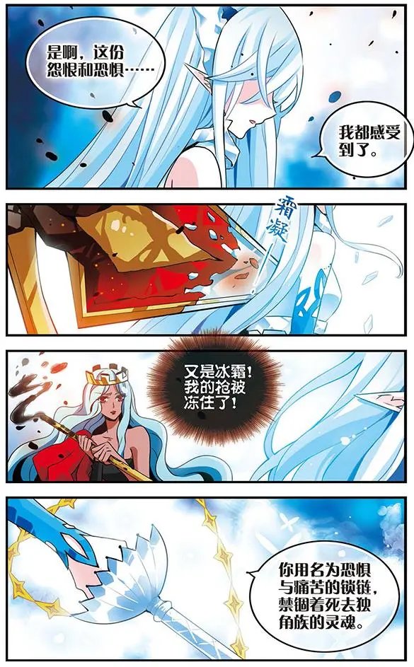 第78话 至死不渝