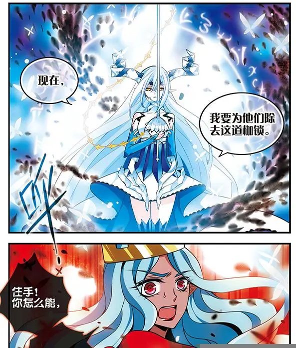 第78话 至死不渝