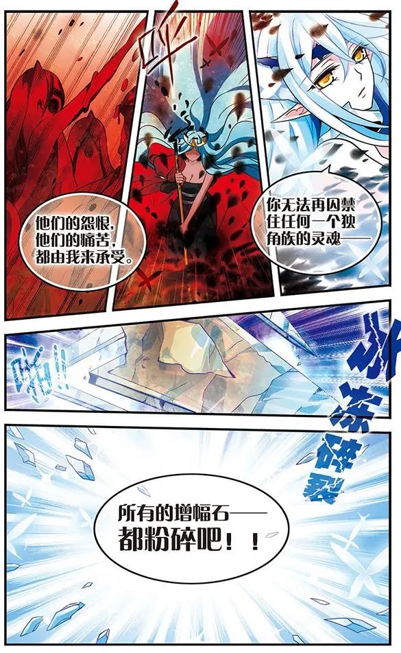 第78话 至死不渝