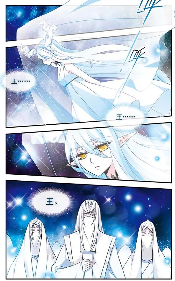 第78话 至死不渝