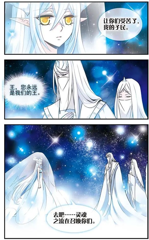 第78话 至死不渝