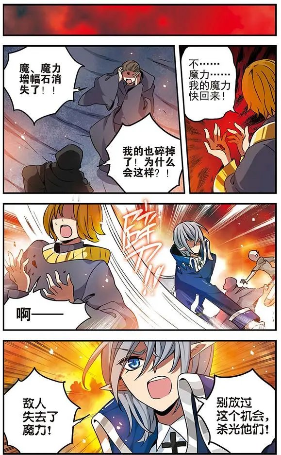 第78话 至死不渝