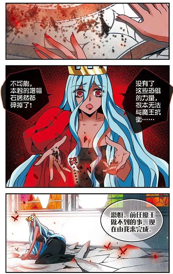 第78话 至死不渝