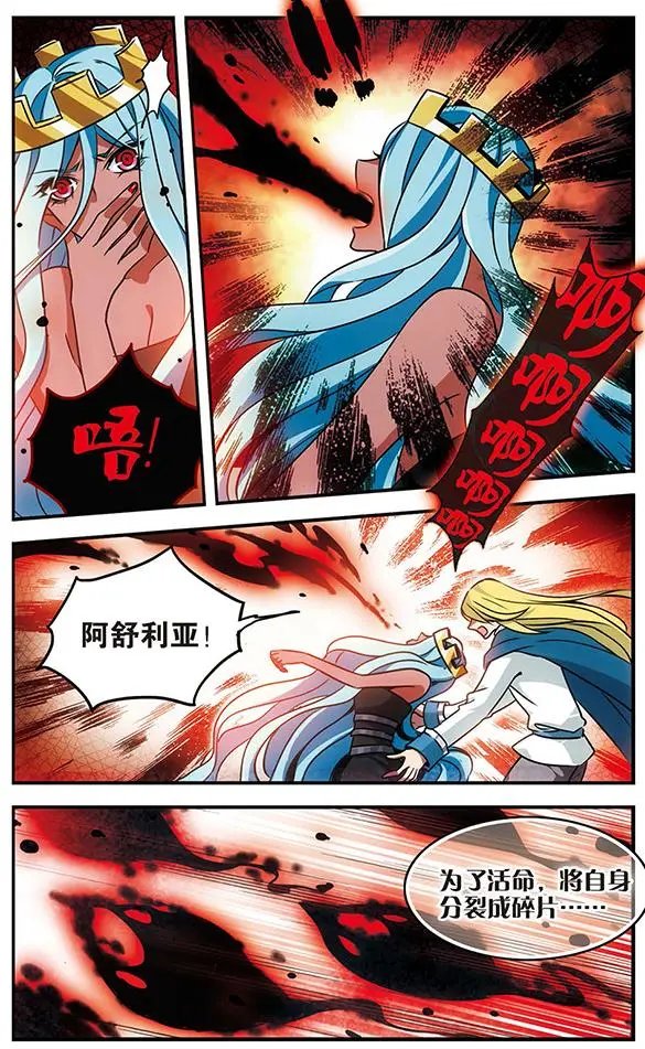 第78话 至死不渝