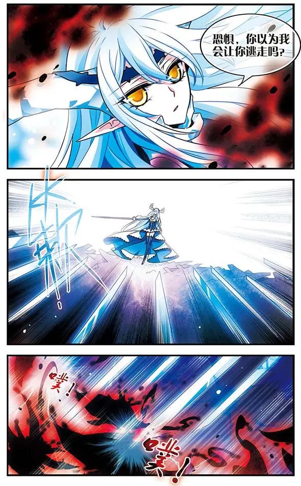 第78话 至死不渝
