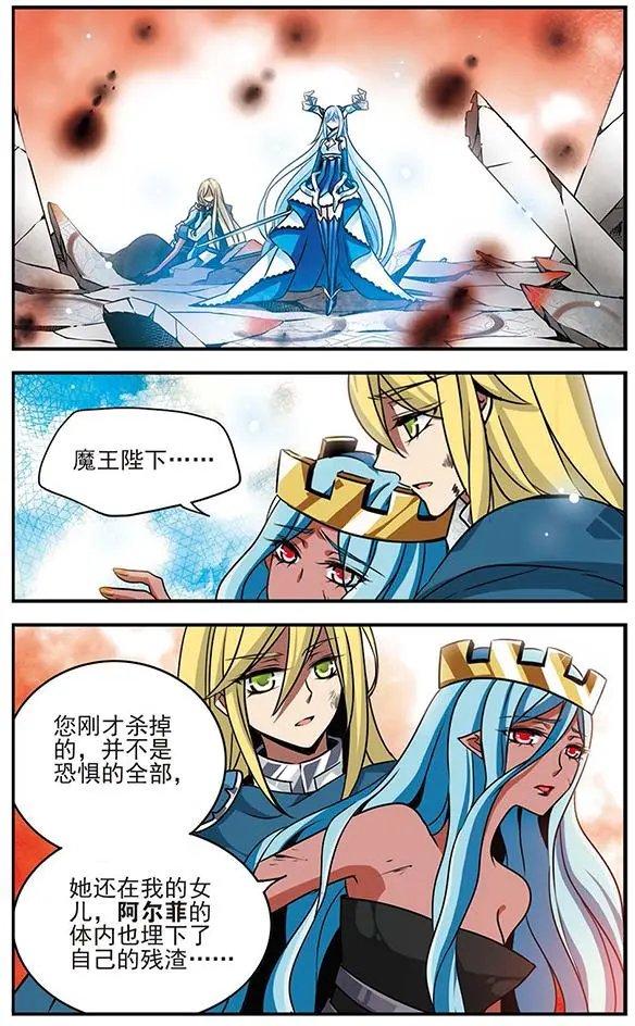 第78话 至死不渝