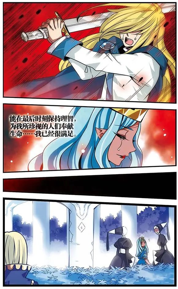 第78话 至死不渝