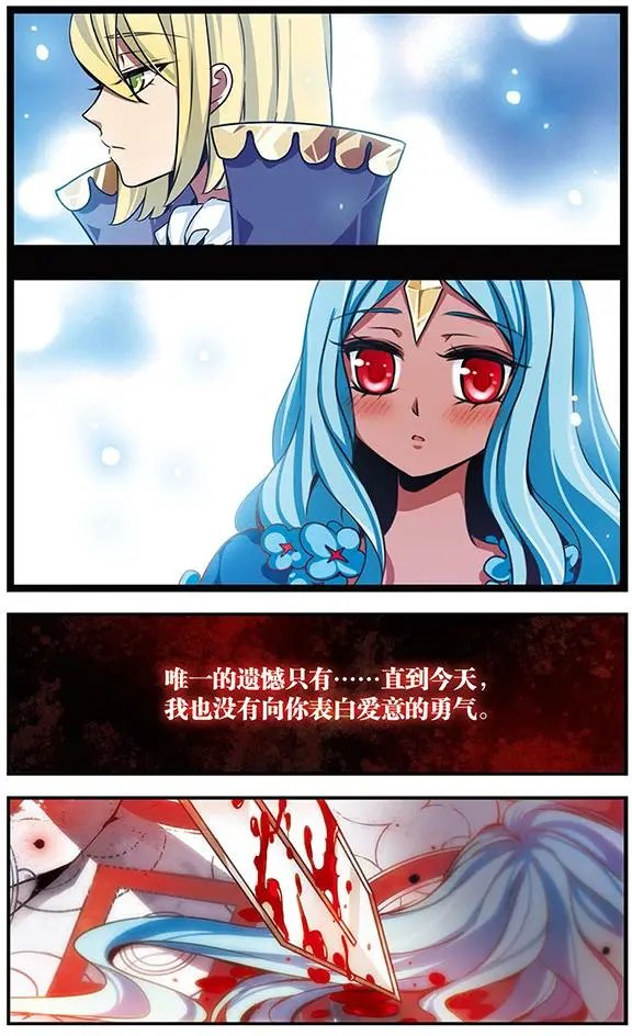 第78话 至死不渝