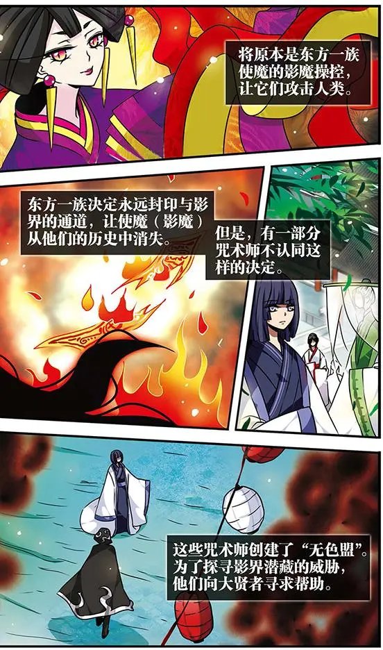 第79话 穷途末路