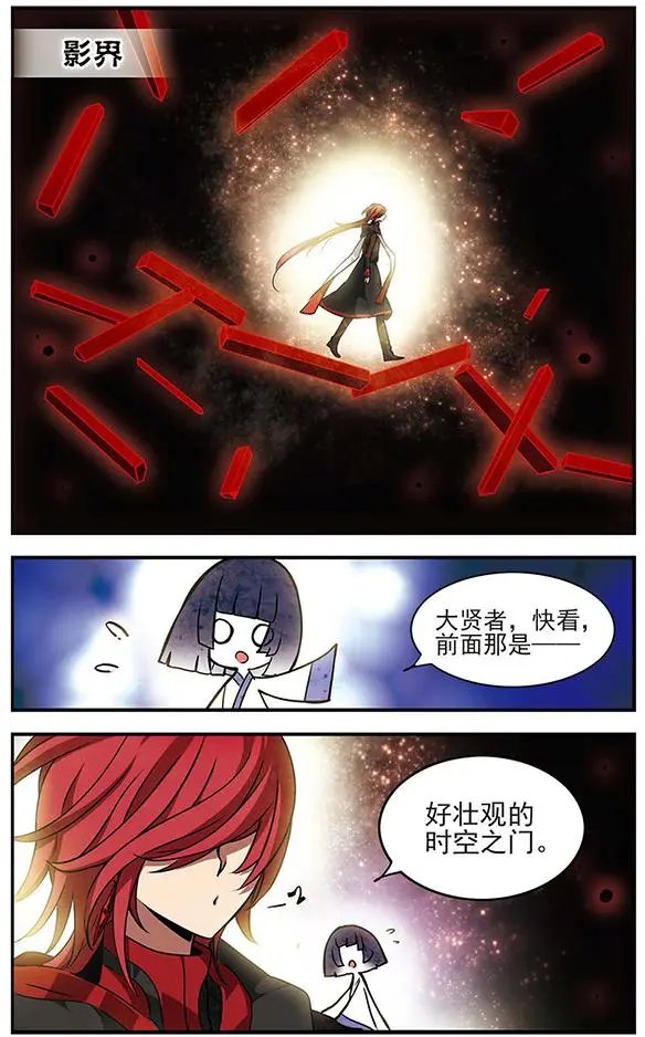 第79话 穷途末路