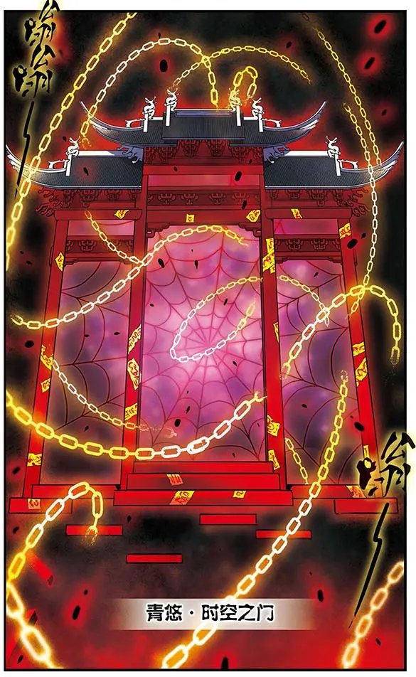 第79话 穷途末路