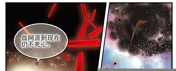 第79话 穷途末路