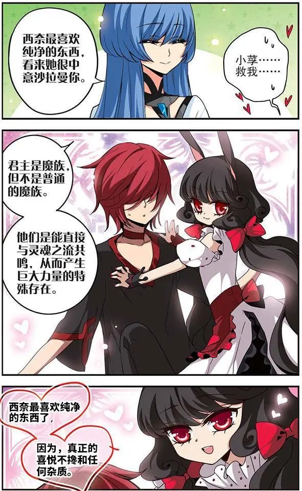 第08话