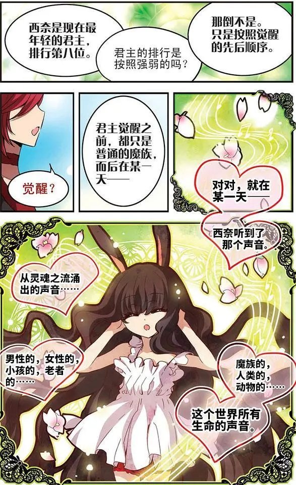 第08话