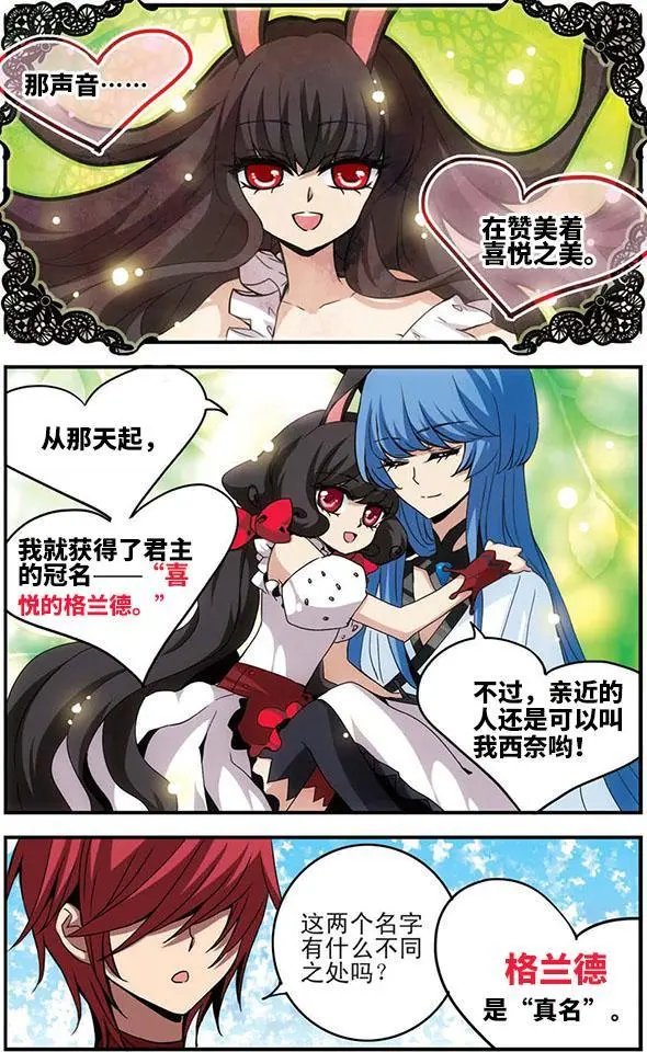 第08话