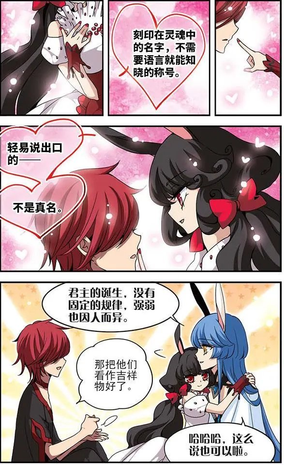 第08话