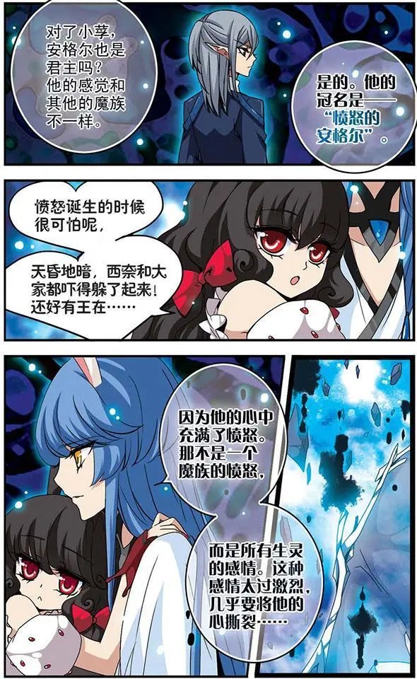 第08话